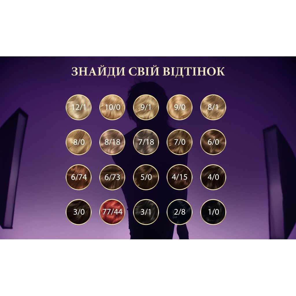 Фарба для волосся Wella Color Perfect 3/1 Попелястий темний шатен (4064666598284)