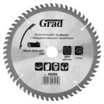 Диск пильний Grad по дереву з твердосплавними напайками Ø180×22.2(20)×60Т, 8000об/хв GRAD (1957575) (1957575)