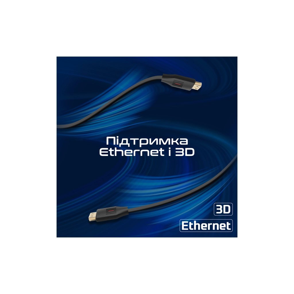 Кабель мультимедійний HDMI to HDMI v.2.0 prolink4k60-300 Promate (prolink4k60-300)