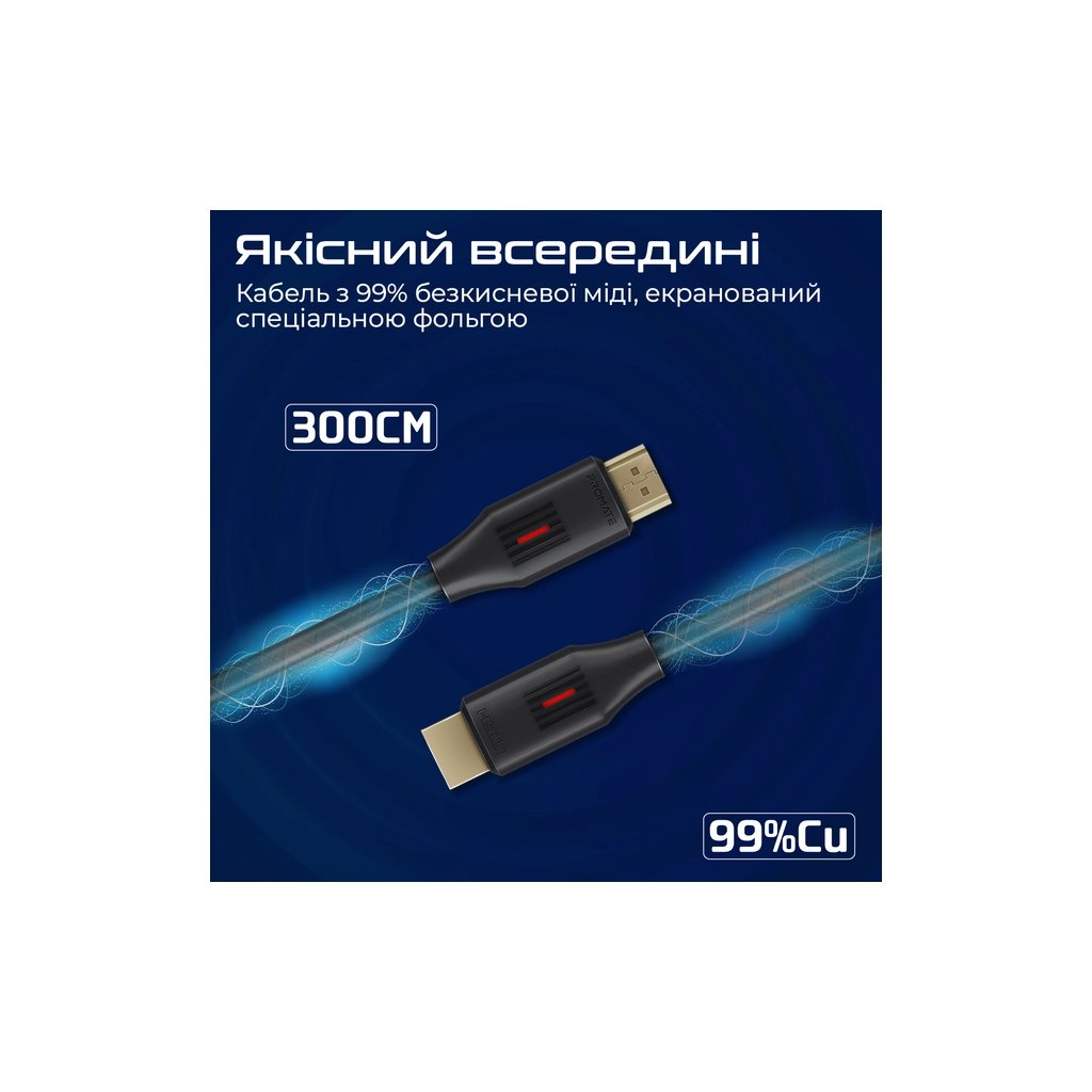 Кабель мультимедійний HDMI to HDMI v.2.0 prolink4k60-300 Promate (prolink4k60-300)