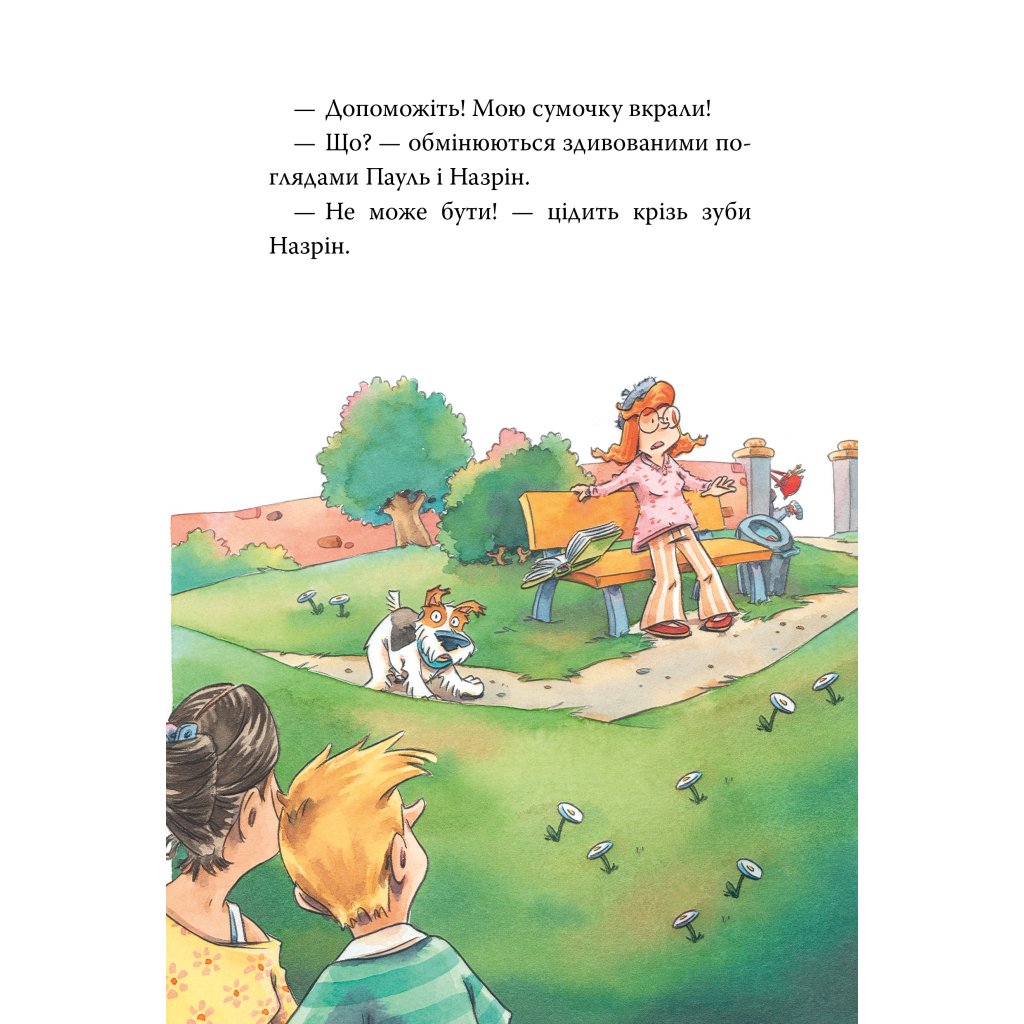 Книги Рідна Мова Інспектор Лап. Пограбування без слідів злочину. Кн 9786178512354