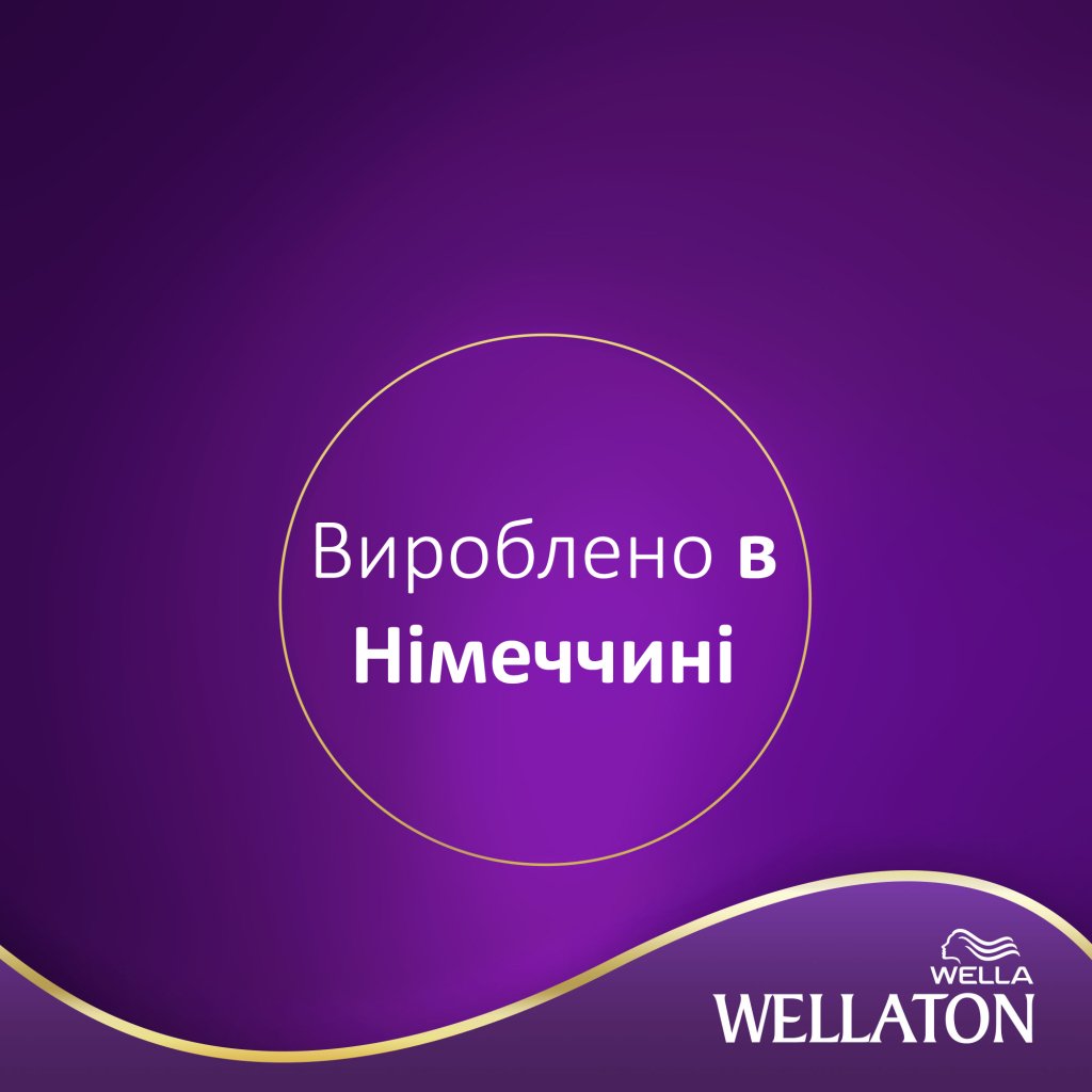 Фарба для волосся Wellaton 10/81 Ультрасвітлий попелястий блонд 110 мл (4064666085661)