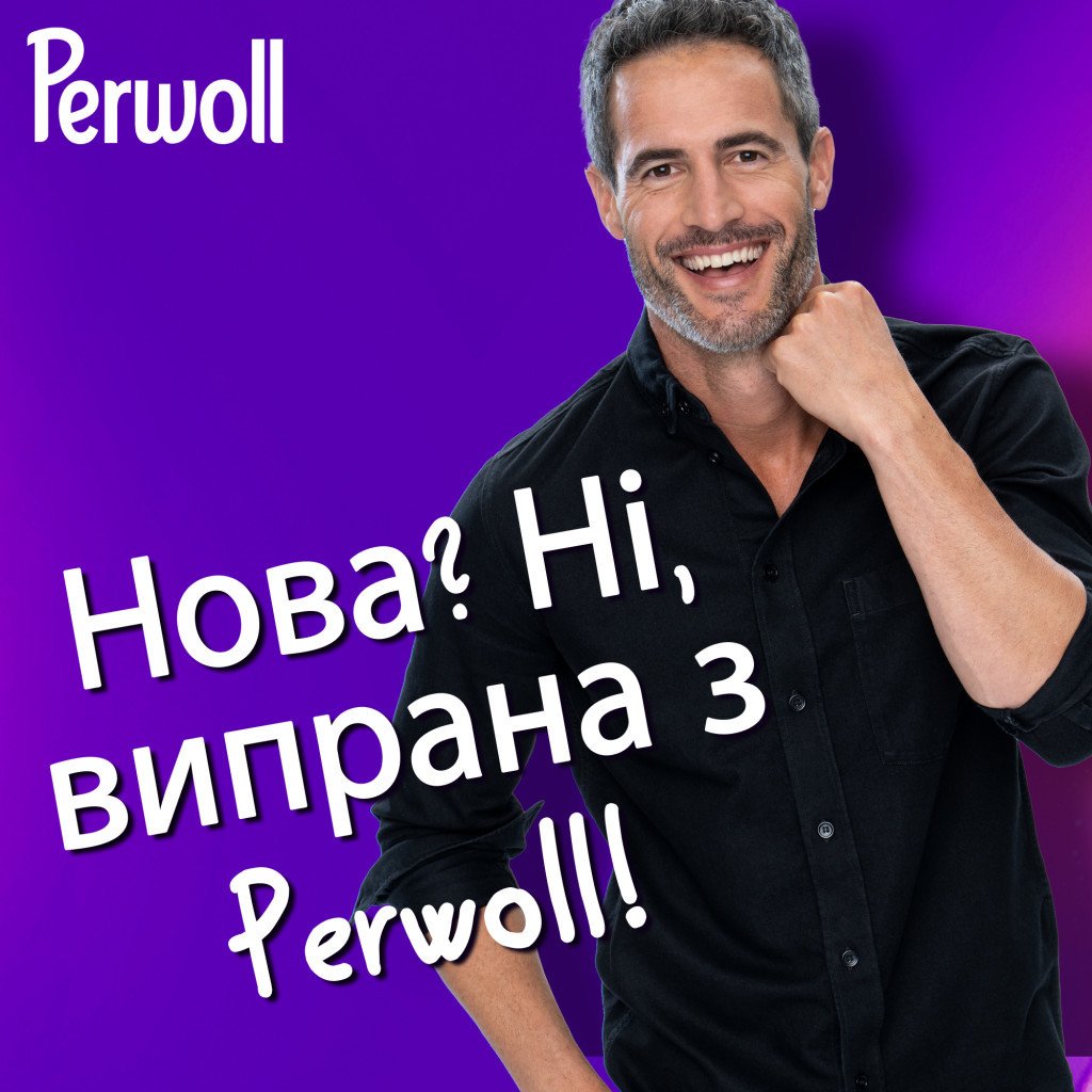 Гель для прання Perwoll Відновлення та аромат Для темних речей 2 л (9000101809992)
