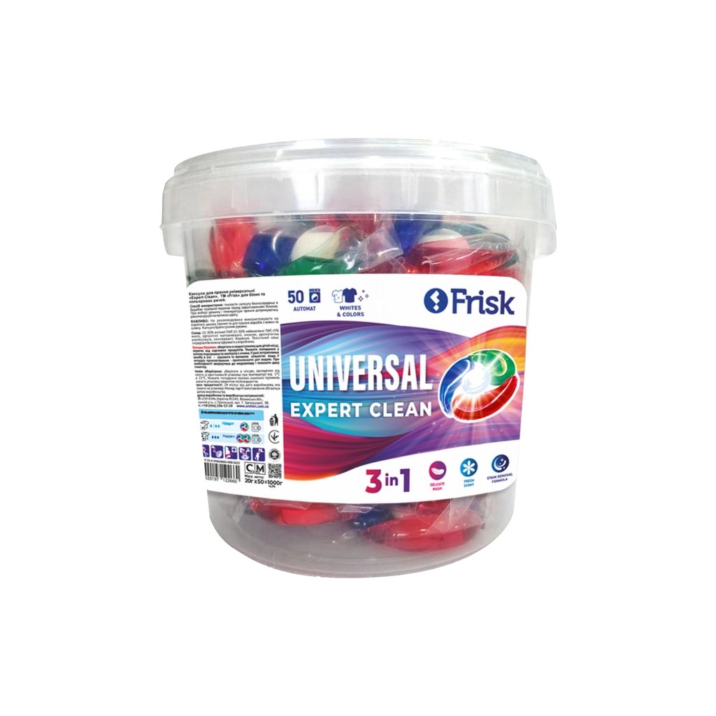 Капсули для прання Frisk Expert Clean Universal 50 шт. (4820197122660)