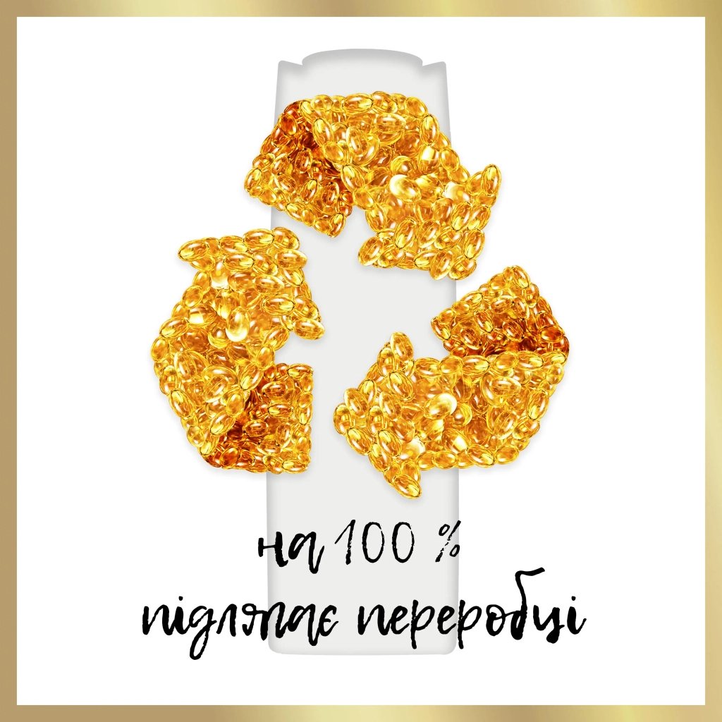 Шампунь Pantene Pro-V Інтенсивне відновлення 625 мл (8700216509084)