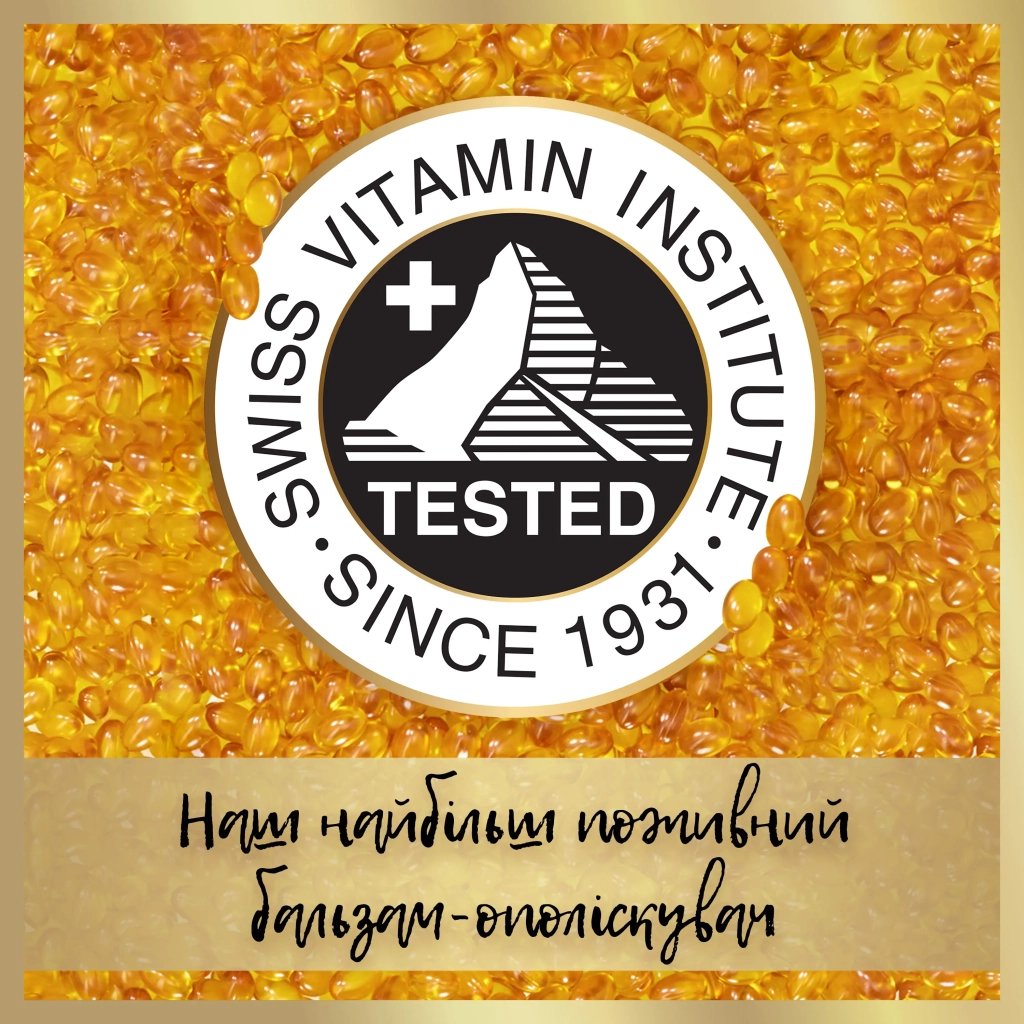 Шампунь Pantene Pro-V Інтенсивне відновлення 625 мл (8700216509084)