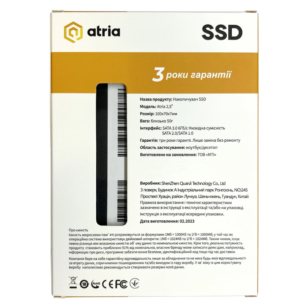 Накопичувач SSD 2.5″ 512GB XT200 ATRIA (ATSATXT200/512)
