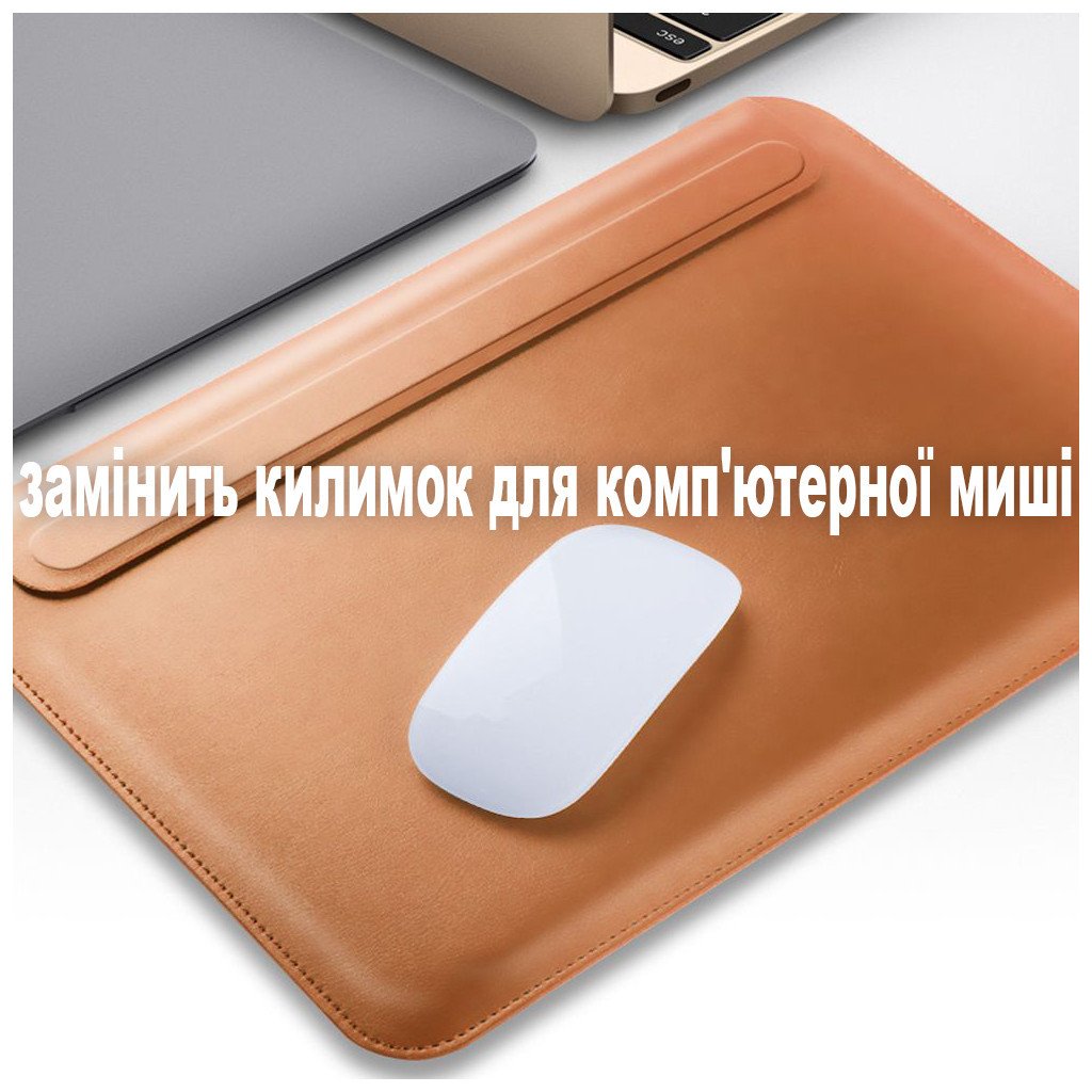 Чохол до ноутбука BeCover 13″ MacBook ECO Leather Black (709692)