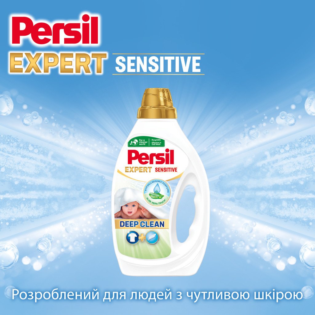 Гель для прання Persil Expert Sensitive Deep Clean 1.8 л (9000101566697)