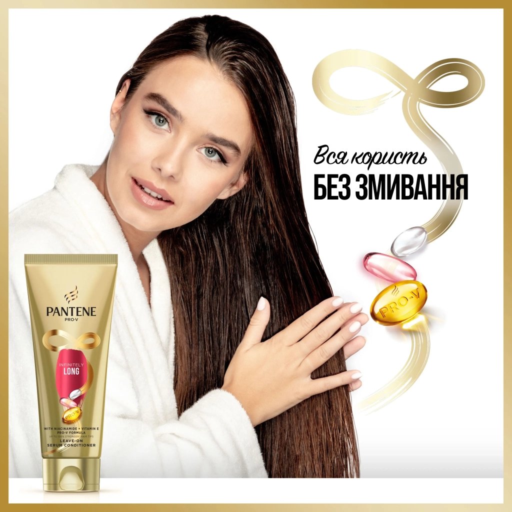Кондиціонер для волосся Pantene Pro-V 3 Minute Miracle Infinitely Long 220 мл (8700216545716)