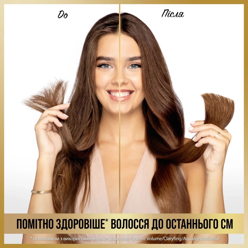 Кондиціонер для волосся Pantene Pro-V 3 Minute Miracle Infinitely Long 220 мл (8700216545716)