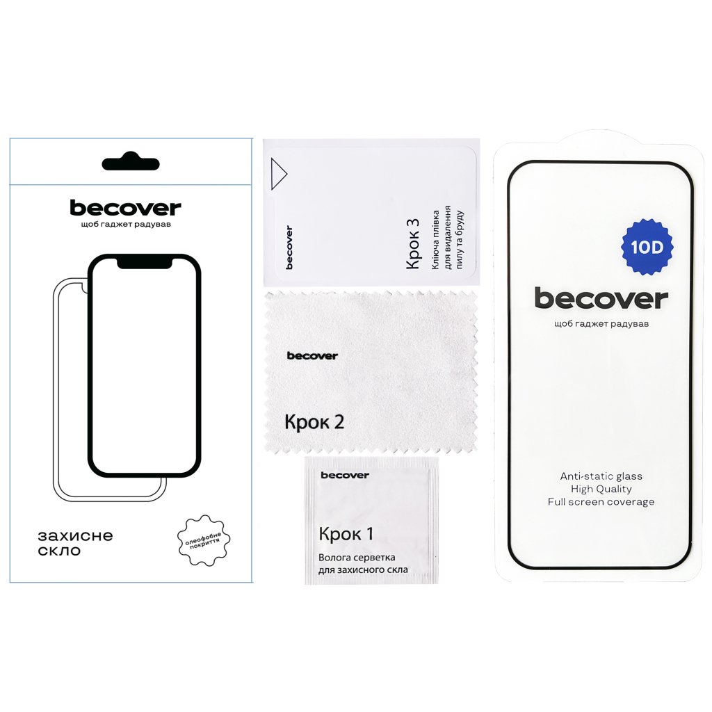 Скло захисне BeCover Xiaomi Redmi Note 14 5G 10D Black (712727)