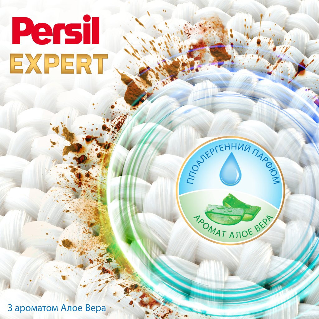 Гель для прання Persil Expert Sensitive Deep Clean 3.6 л (9000101806458)