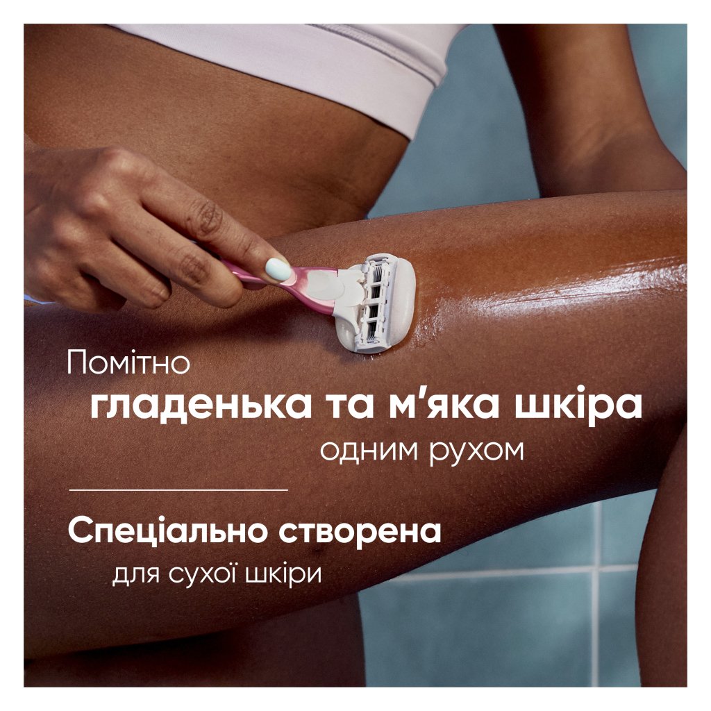 Бритва Gillette Venus Comfortglide Sugarberry Scented Miami з 1 змінним картриджем (8700216674195)