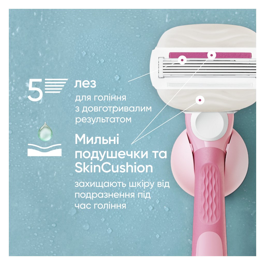 Бритва Gillette Venus Comfortglide Sugarberry Scented Miami з 1 змінним картриджем (8700216674195)