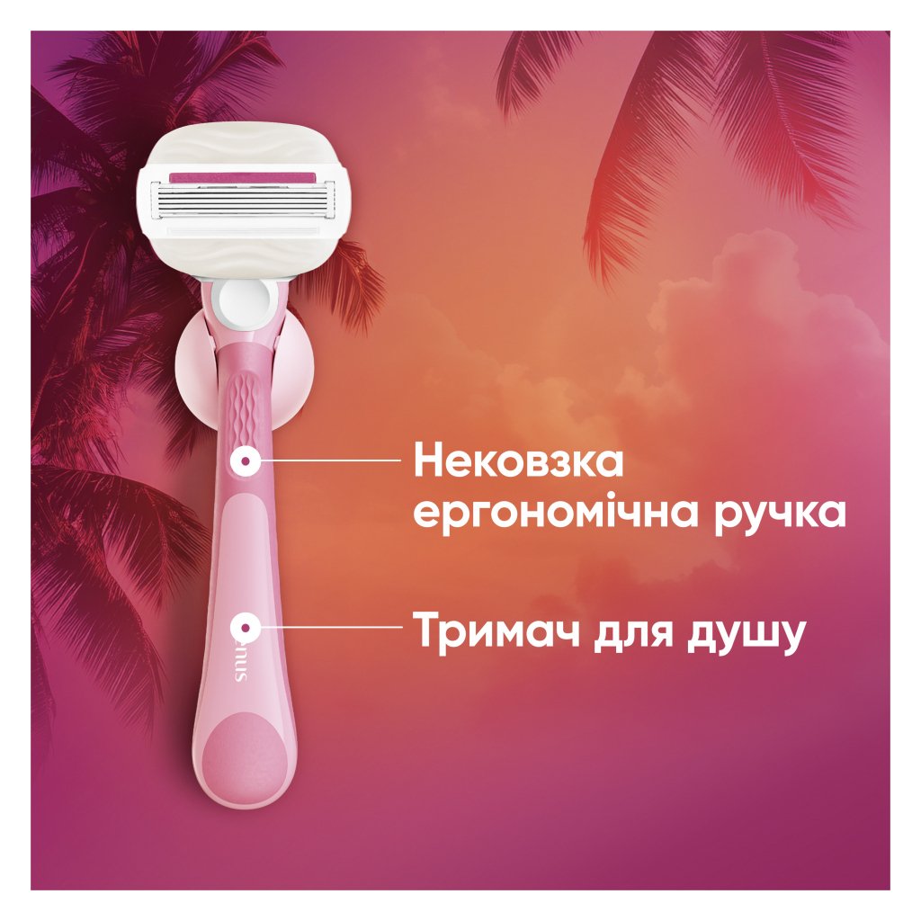 Бритва Gillette Venus Comfortglide Sugarberry Scented Miami з 1 змінним картриджем (8700216674195)