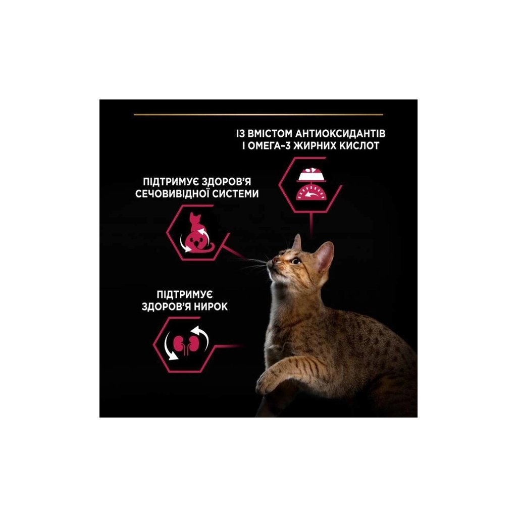 Сухий корм для кішок Purina Pro Plan для стерилізованих/кастрованих з качкою і печінкою 1.5 кг (7613036732369)