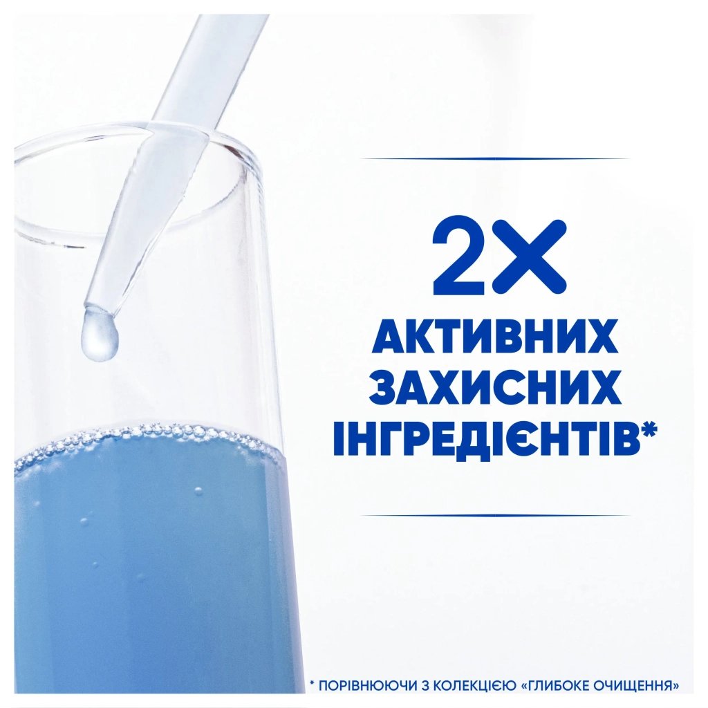 Шампунь Head & Shoulders Гладке та шовковисте 250 мл (8700216605328)