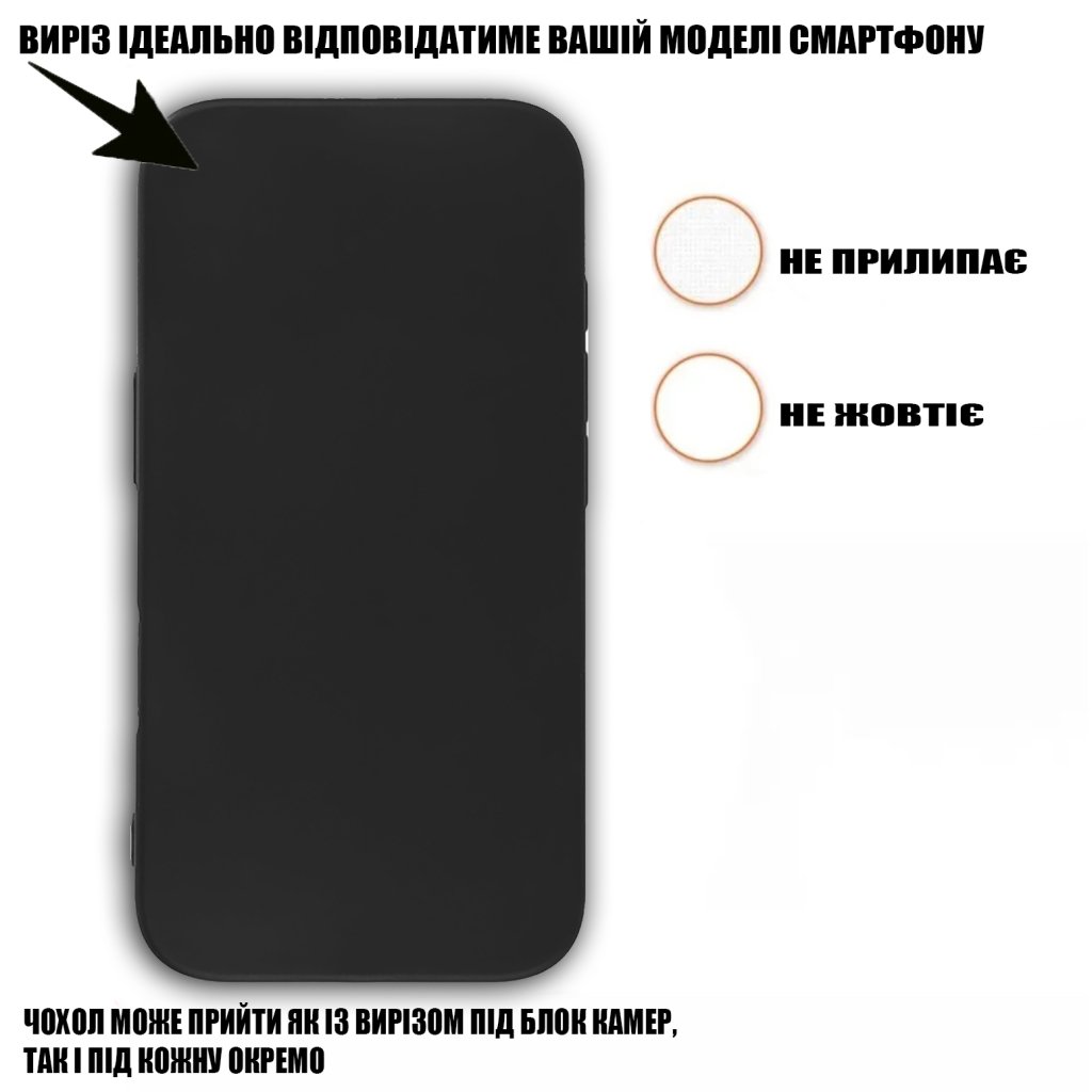 Чохол до мобільного телефона BeCover Apple iPhone 16 Pro Max Black (712280)