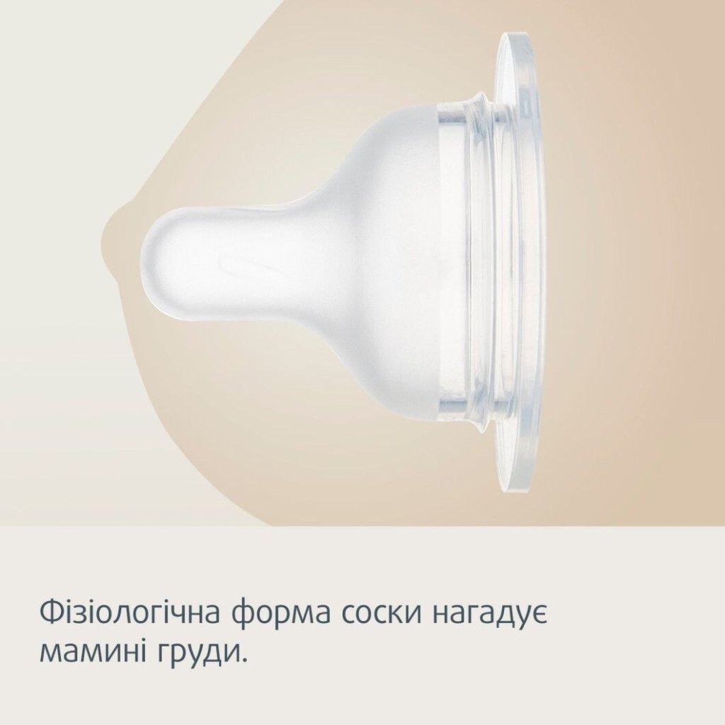 Пляшечка для годування Canpol babies S-Shape антиколікова широкоотворова 200 мл (24/201)