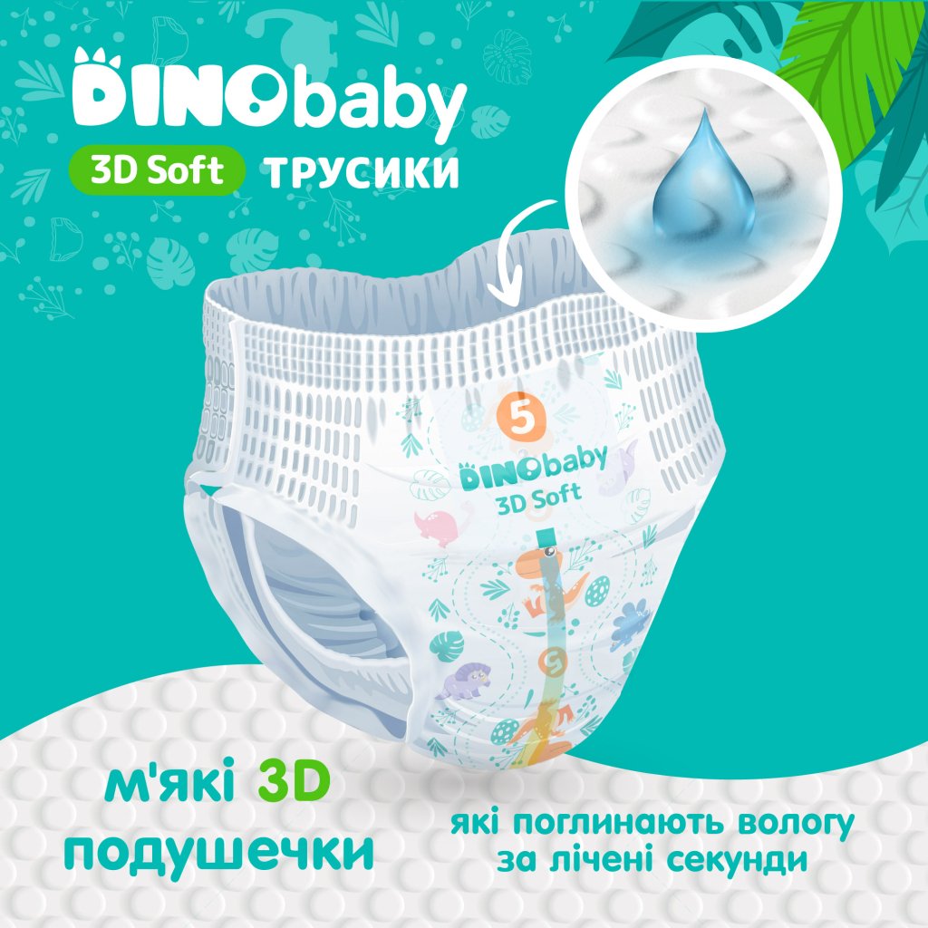 Підгузки Dino Baby 3D Soft 5 розмір (12-17 кг) 30 шт (4820204701741)