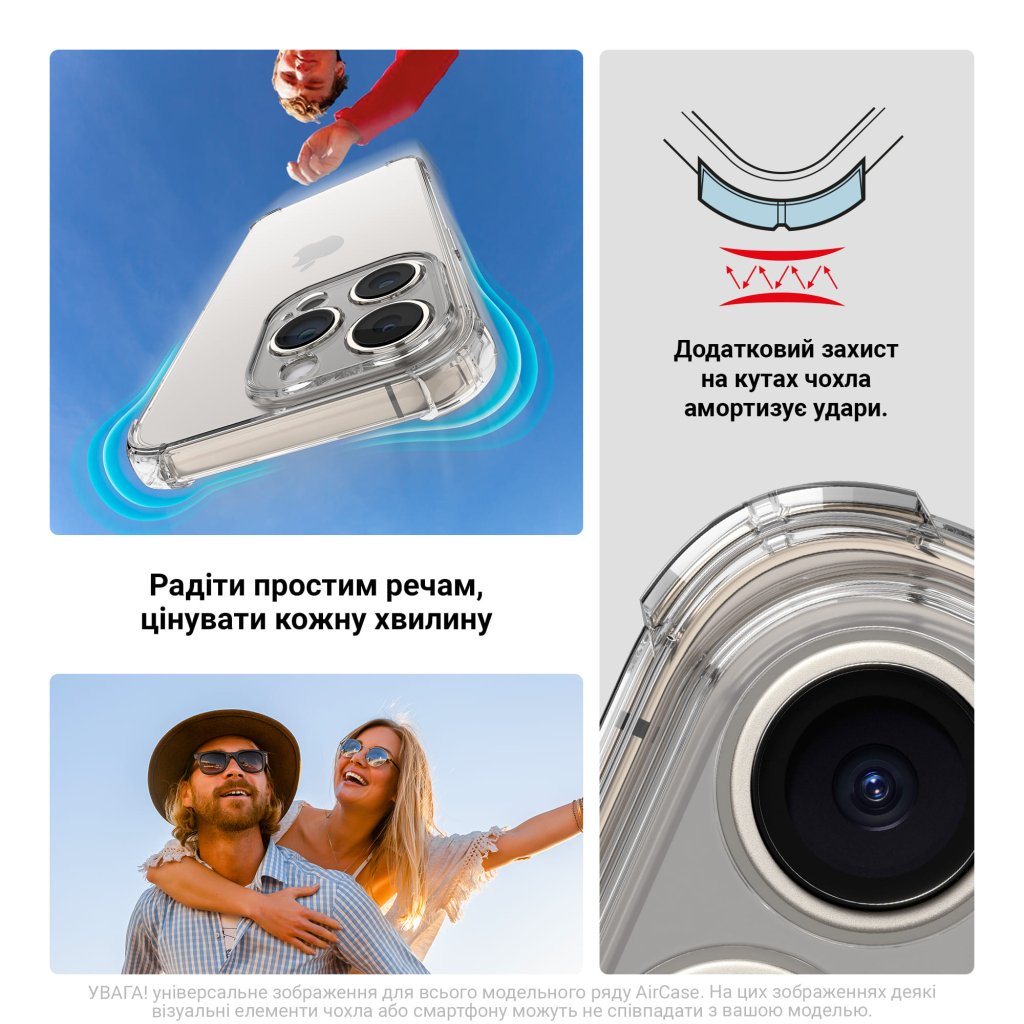 Чохол до мобільного телефона Armorstandart Air Force Apple iPhone 16e Camera cover Clear (ARM76265)