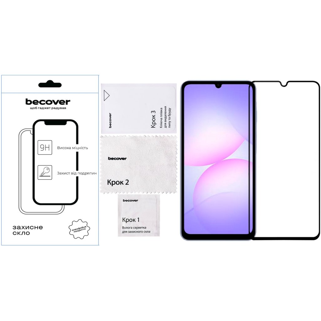 Скло захисне BeCover Samsung Galaxy A07 SM-A075 Black (713731)